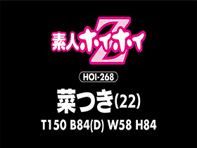ホイホイキュート＃08　サンプル画像07
